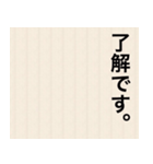 拝啓 〇〇/日常、敬語（個別スタンプ：7）