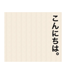 拝啓 〇〇/日常、敬語（個別スタンプ：11）