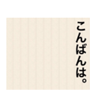 拝啓 〇〇/日常、敬語（個別スタンプ：12）