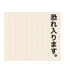 拝啓 〇〇/日常、敬語（個別スタンプ：13）