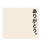 拝啓 〇〇/日常、敬語（個別スタンプ：16）