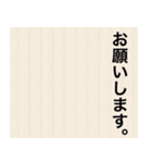 拝啓 〇〇/日常、敬語（個別スタンプ：18）