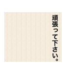 拝啓 〇〇/日常、敬語（個別スタンプ：25）