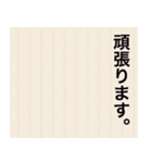 拝啓 〇〇/日常、敬語（個別スタンプ：26）