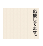 拝啓 〇〇/日常、敬語（個別スタンプ：27）