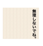 拝啓 〇〇/日常、敬語（個別スタンプ：33）