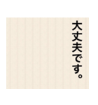 拝啓 〇〇/日常、敬語（個別スタンプ：34）