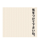 拝啓 〇〇/日常、敬語（個別スタンプ：35）