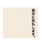 拝啓 〇〇/日常、敬語（個別スタンプ：36）