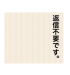 拝啓 〇〇/日常、敬語（個別スタンプ：37）