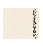 拝啓 〇〇/日常、敬語（個別スタンプ：38）