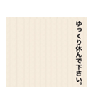 拝啓 〇〇/日常、敬語（個別スタンプ：39）