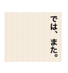 拝啓 〇〇/日常、敬語（個別スタンプ：40）