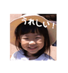 凜ちゃんよ（個別スタンプ：1）