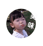凜ちゃんよ（個別スタンプ：3）