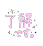 ゆるふわデカ文字（個別スタンプ：10）