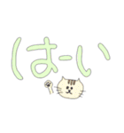 ゆるふわデカ文字（個別スタンプ：18）