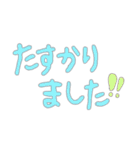 ゆるふわデカ文字（個別スタンプ：38）