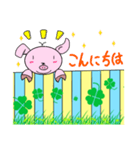 こぶたのあいさつ（個別スタンプ：1）