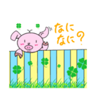 こぶたのあいさつ（個別スタンプ：3）