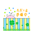 こぶたのあいさつ（個別スタンプ：4）