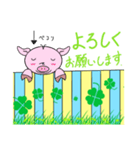 こぶたのあいさつ（個別スタンプ：5）