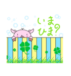 こぶたのあいさつ（個別スタンプ：6）
