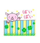 こぶたのあいさつ（個別スタンプ：7）