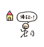 みほみほのスタンプ（個別スタンプ：3）