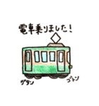 みほみほのスタンプ（個別スタンプ：8）