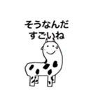 ホルスタインくん（個別スタンプ：1）