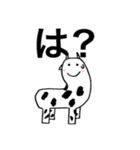 ホルスタインくん（個別スタンプ：3）