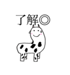 ホルスタインくん（個別スタンプ：5）