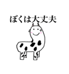 ホルスタインくん（個別スタンプ：7）