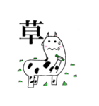 ホルスタインくん（個別スタンプ：12）