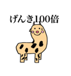 ホルスタインくん（個別スタンプ：18）