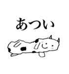 ホルスタインくん（個別スタンプ：19）
