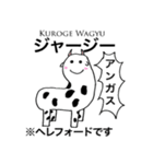 ホルスタインくん（個別スタンプ：21）