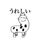 ホルスタインくん（個別スタンプ：22）