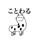 ホルスタインくん（個別スタンプ：23）
