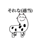 ホルスタインくん（個別スタンプ：24）