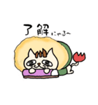 ふぁ～ニャいおん（個別スタンプ：1）