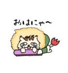 ふぁ～ニャいおん（個別スタンプ：7）