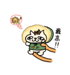 ふぁ～ニャいおん（個別スタンプ：12）