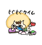ふぁ～ニャいおん（個別スタンプ：14）