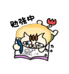 ふぁ～ニャいおん（個別スタンプ：15）