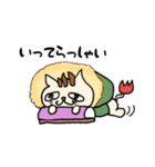 ふぁ～ニャいおん（個別スタンプ：20）