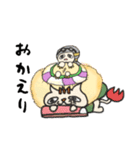 ふぁ～ニャいおん（個別スタンプ：21）