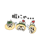 ふぁ～ニャいおん（個別スタンプ：27）