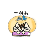 ふぁ～ニャいおん（個別スタンプ：30）